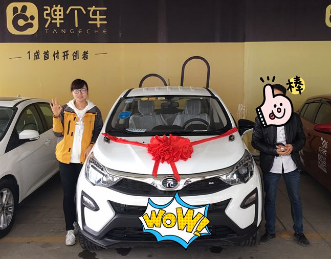 【弹个车环宇汽车店】恭喜林先生喜提爱车